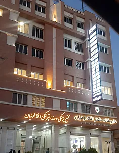 ساختمان پزشکان و دندانپزشکان افلاطونیان