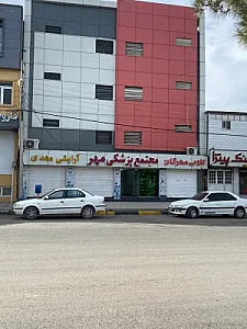 مجتمع پزشکی مهر