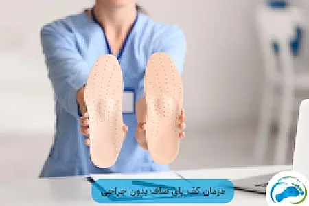 کلینیک ارتوپدفنی یزدان، ارتز و پروتز یزدان