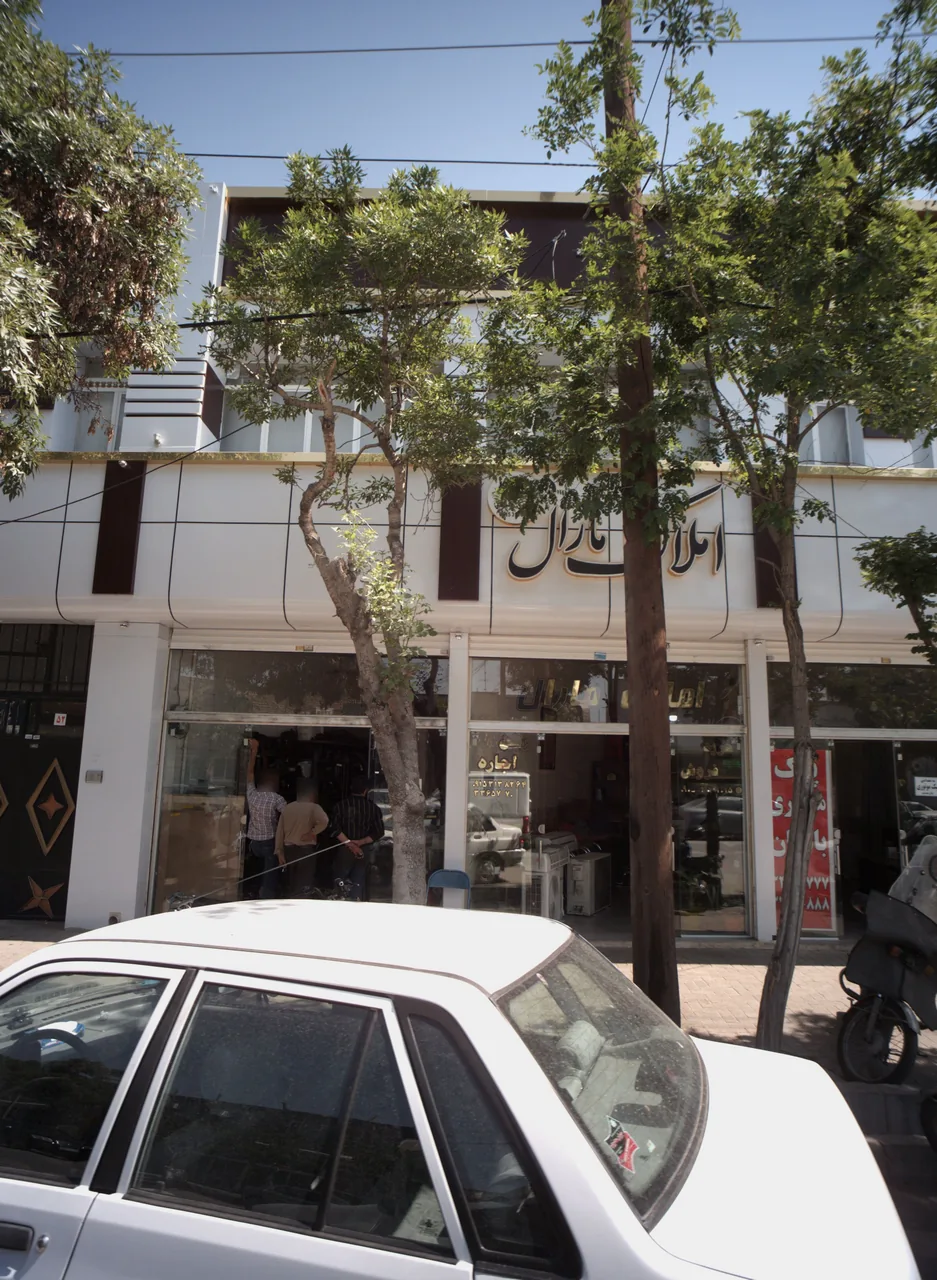 املاک مارال