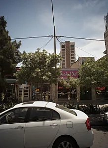 املاک کمندی