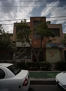 مشاورین املاک کوشا