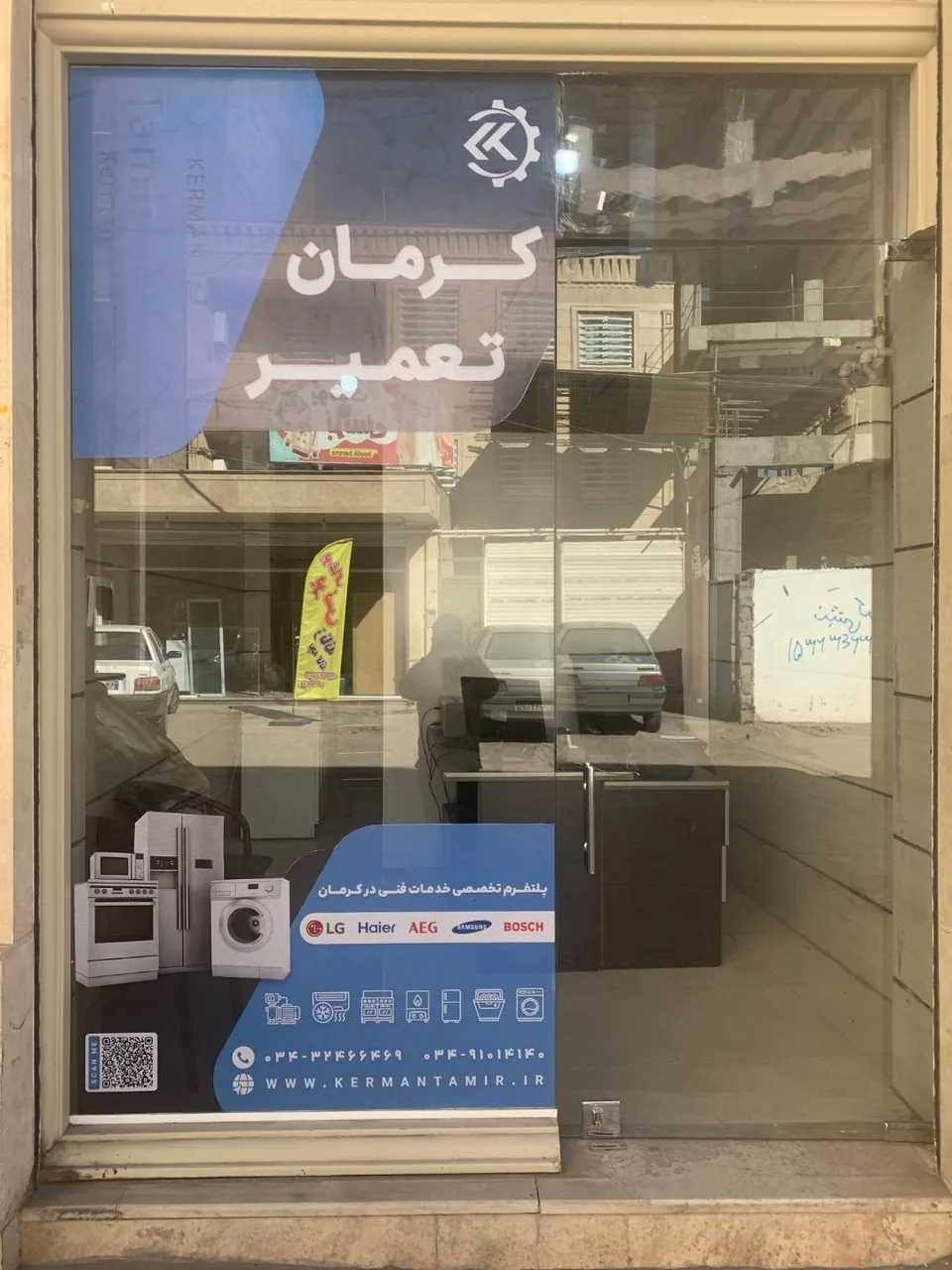کرمان تعمیر - تصویر 2