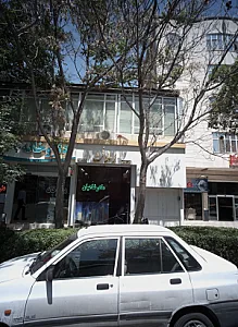 املاک مادر شاهیان