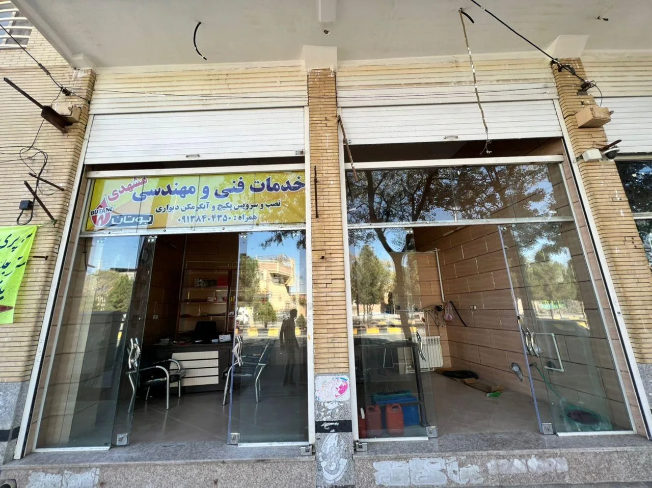 خدمات فنی تعمیر پکیج و ابگرمکن دیواری