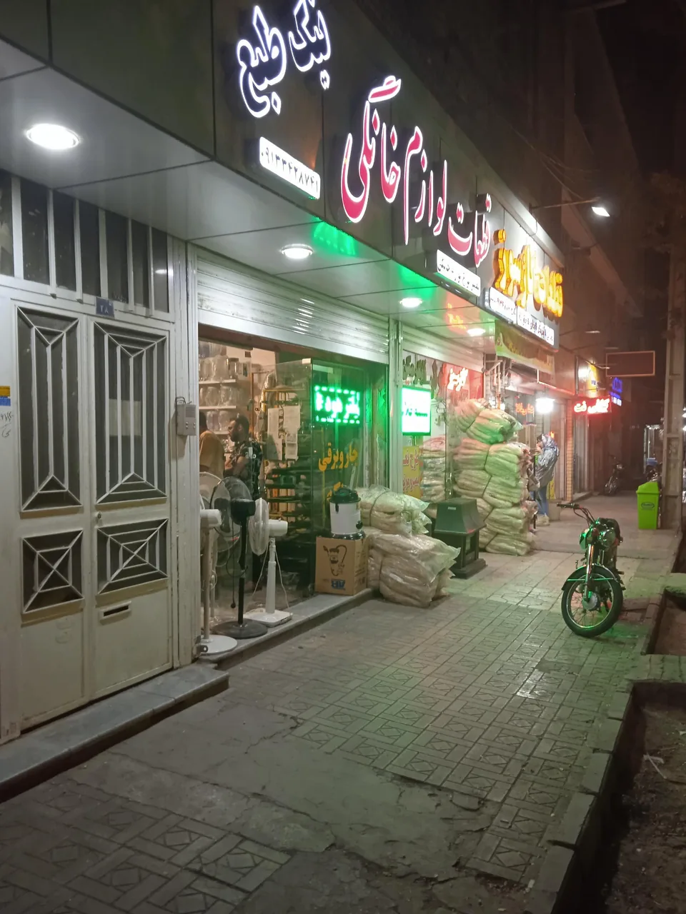 فروشگاه نیک طبع(بورس قطعات و تعمیرات لوازم خانگی) - تعمیر لوازم خانگی (عمومی) در کرمان