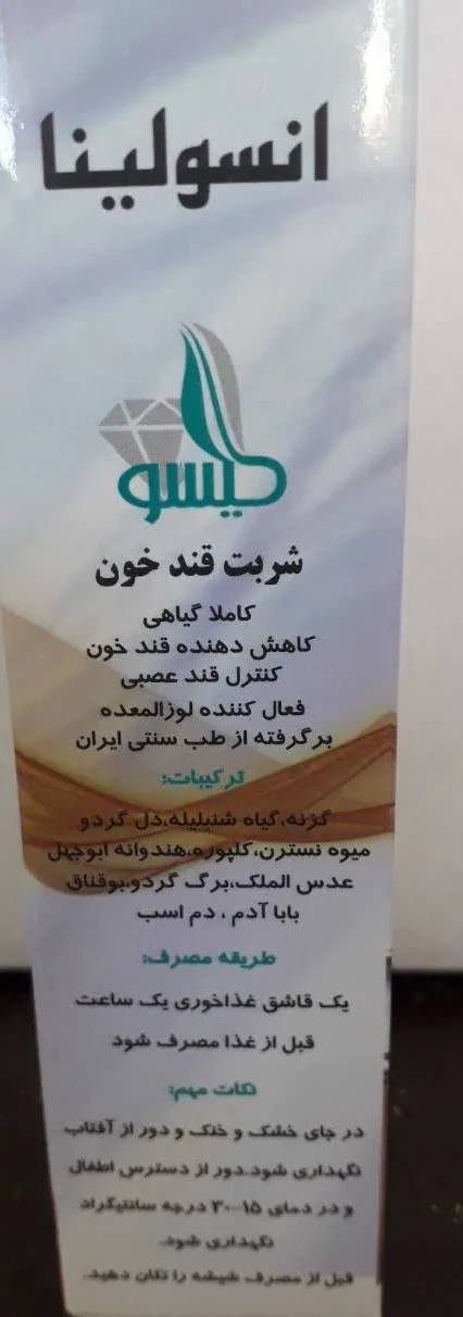 عطاری سکه