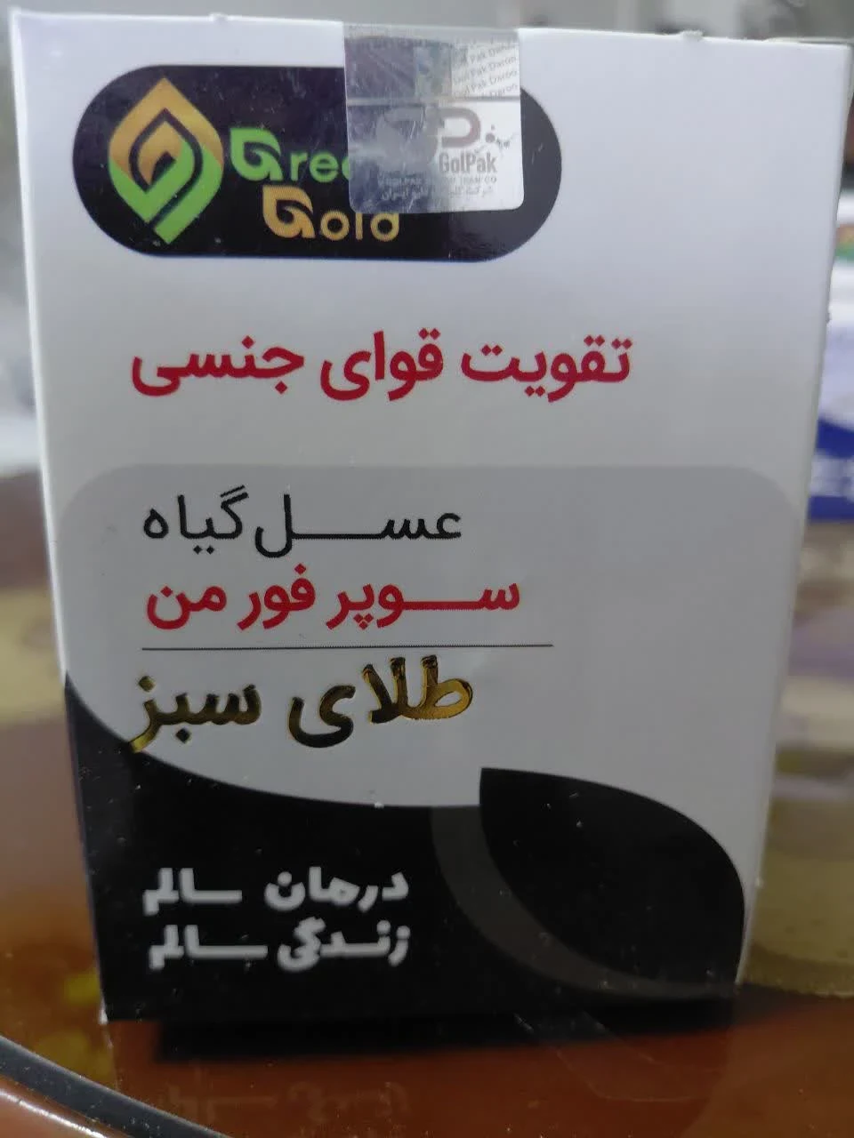 عطاری سکه - تصویر 5