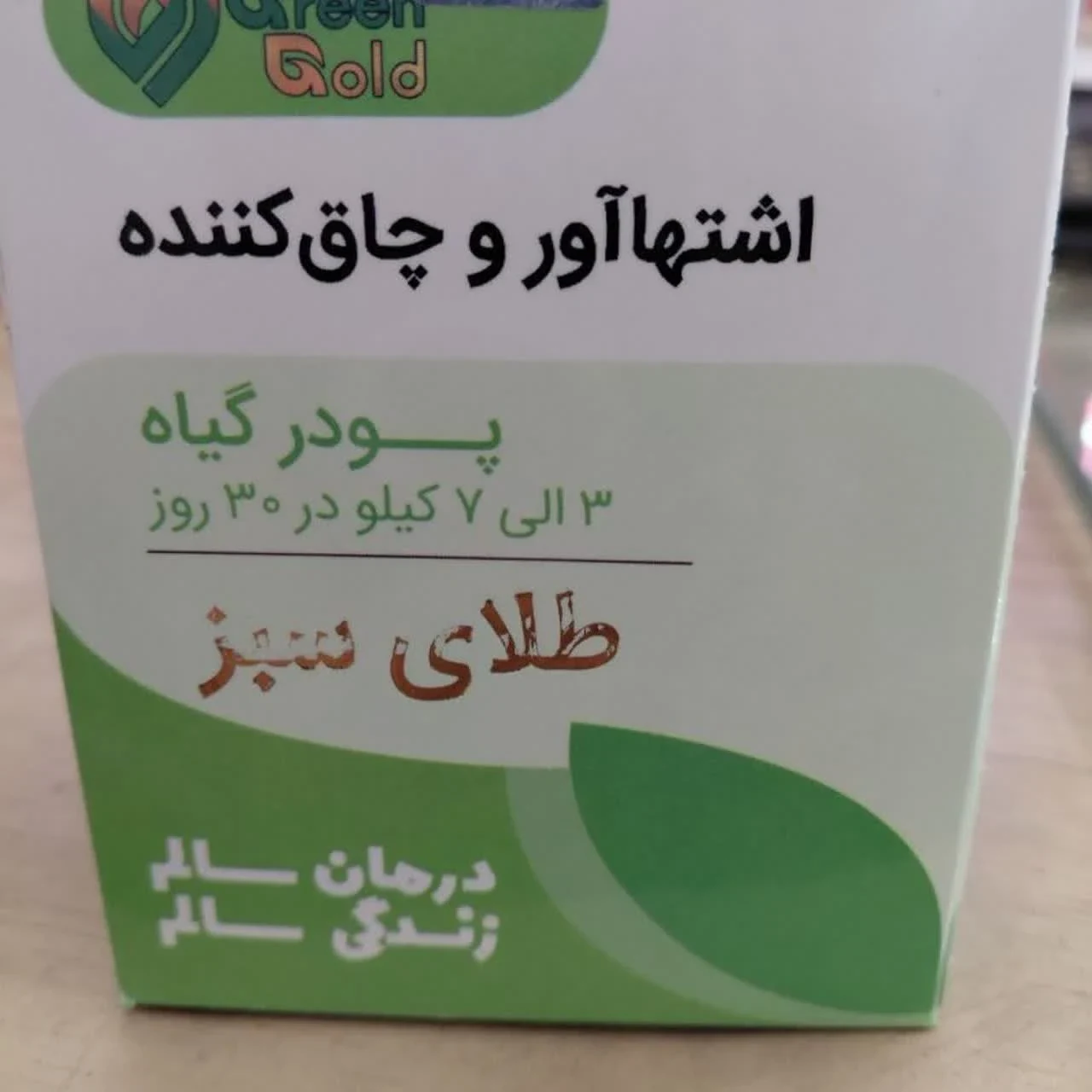 عطاری سکه - تصویر 6