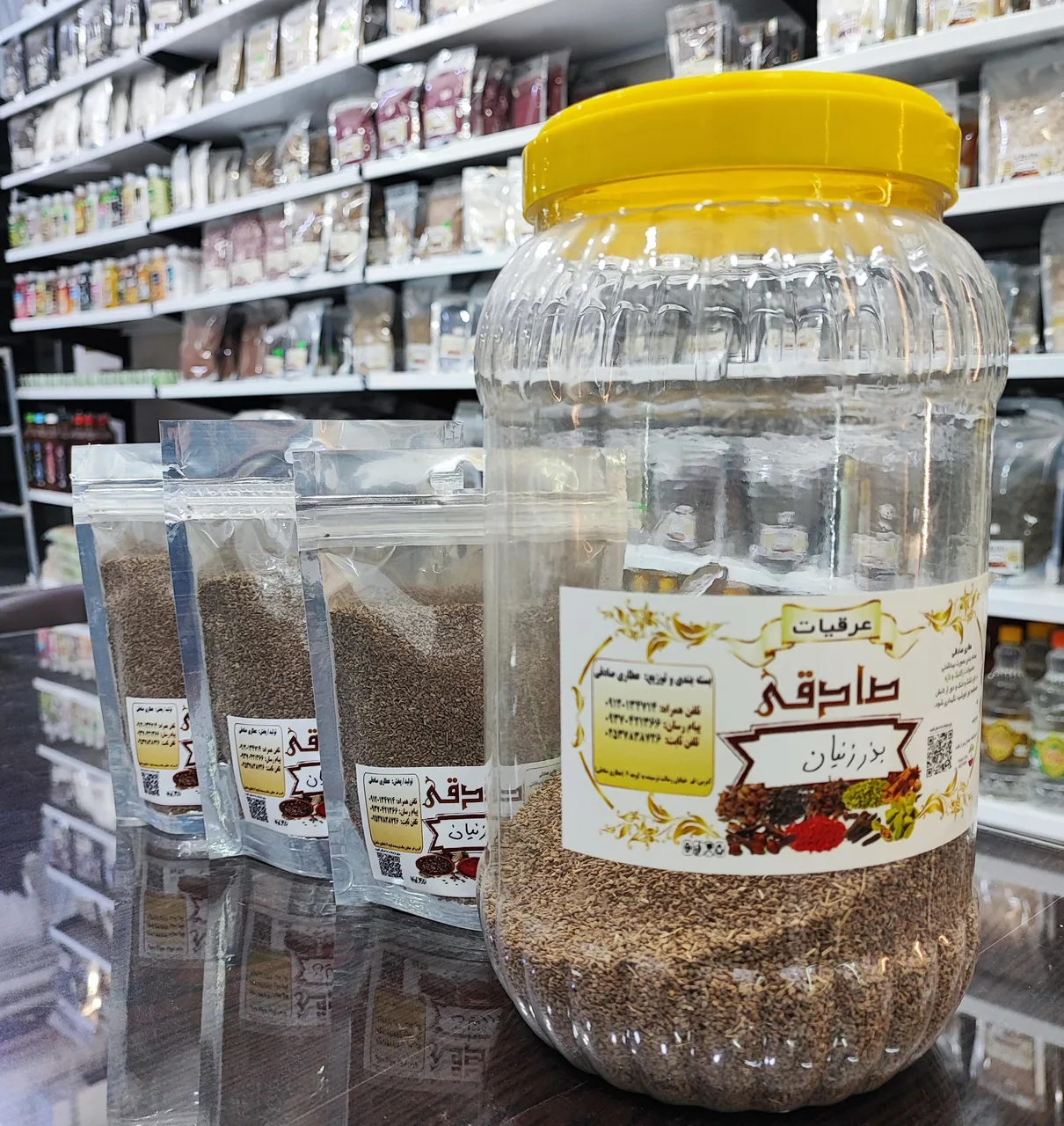 عطاری آقای صادقی - تصویر 4