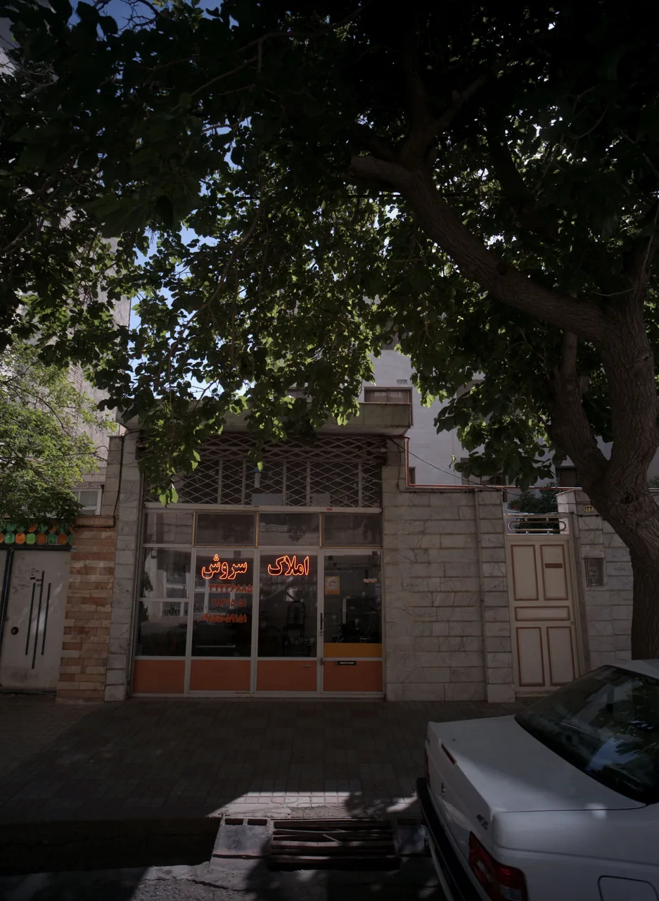 املاک سروش