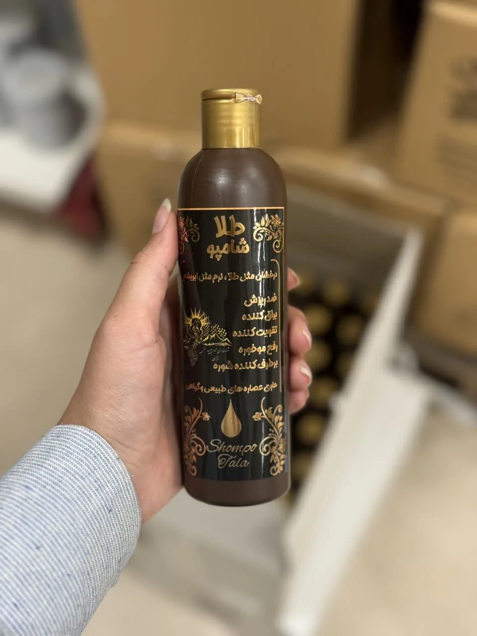 عطاری آنلاین - طب سنتی و عطاری در یزد