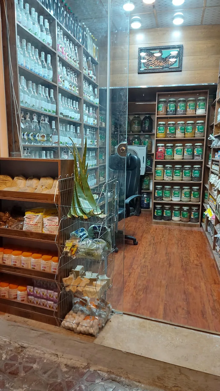عطاری کیمیای سبز - تصویر 3