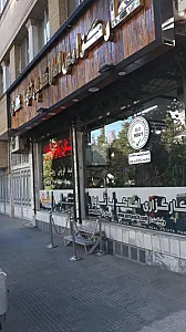 کارگزاری‌ مسکن‌ پارثاوا