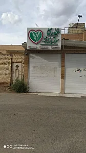 عطاری لقمان حکیم