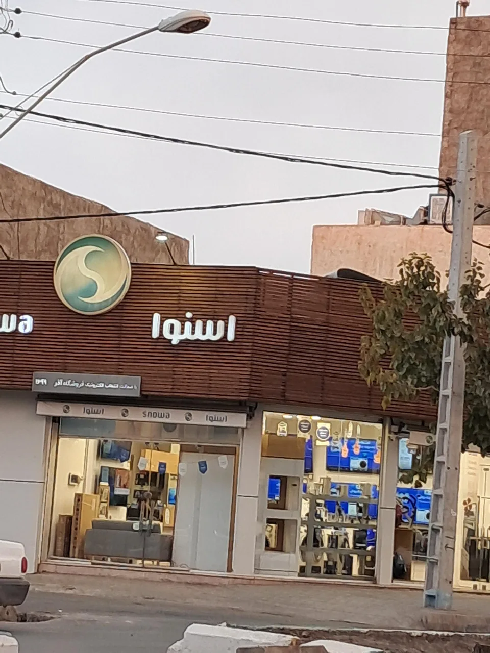 لوازم خانگی اسنوا - لوازم خانگی در کرمان - تصویر 2