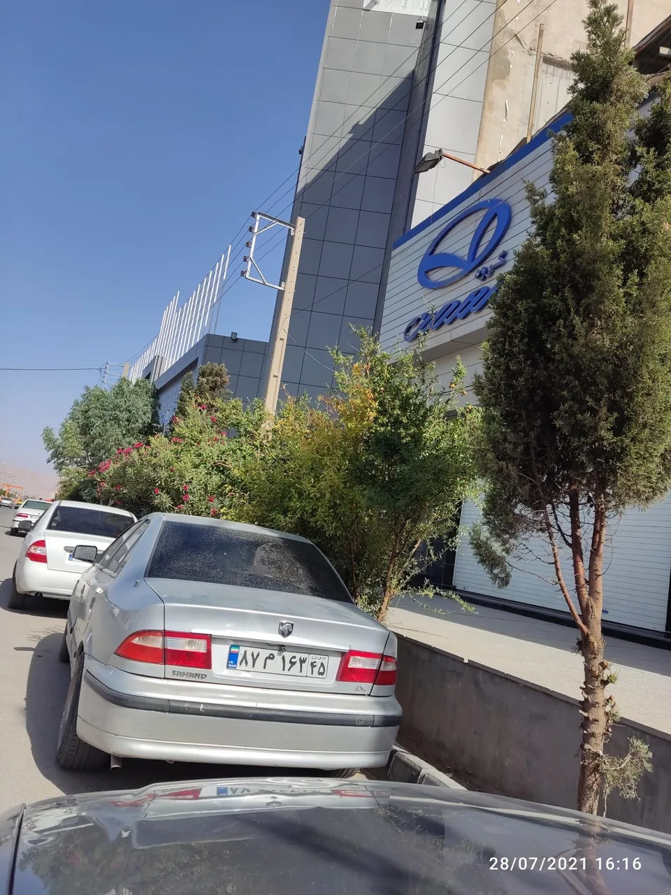 فروشگاه انتخاب من (کرمان)