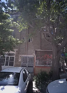املاک صداقت