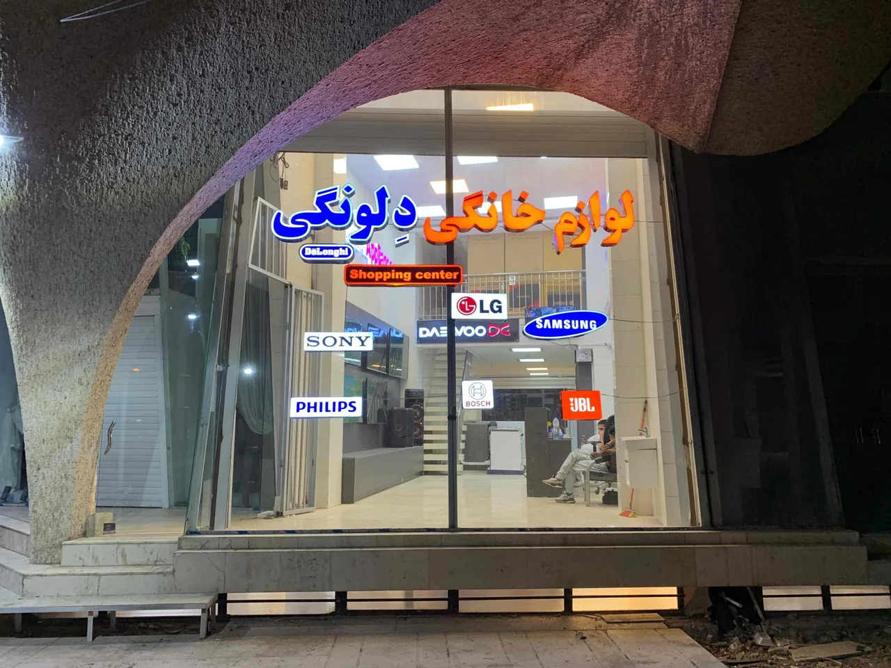 لوازم خانگی دلونگی - لوازم خانگی در کرمان - تصویر 2