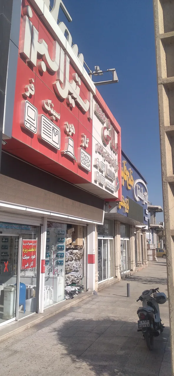 نمایندگی استیل البرز و بیمکث - لوازم خانگی در کرمان