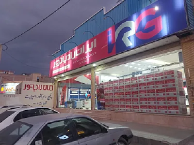 نمایندگی ایران رادیاتور