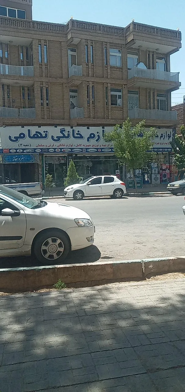 لوازم خانگی تهامی - لوازم خانگی در کرمان