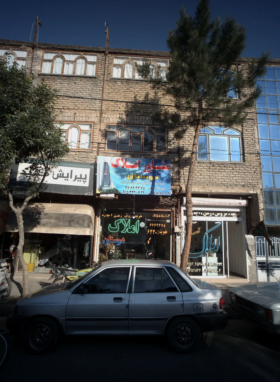 مشاور املاک دوستان