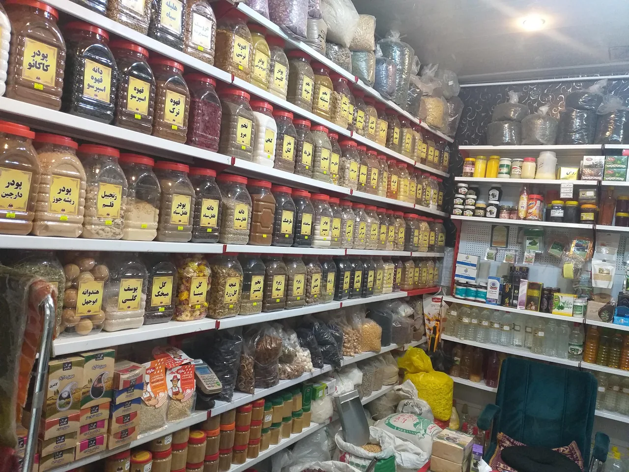 عطاری و خشکبار فانیذ - تصویر 6