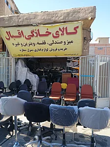 ال جی - گلدیران نعمت زاده