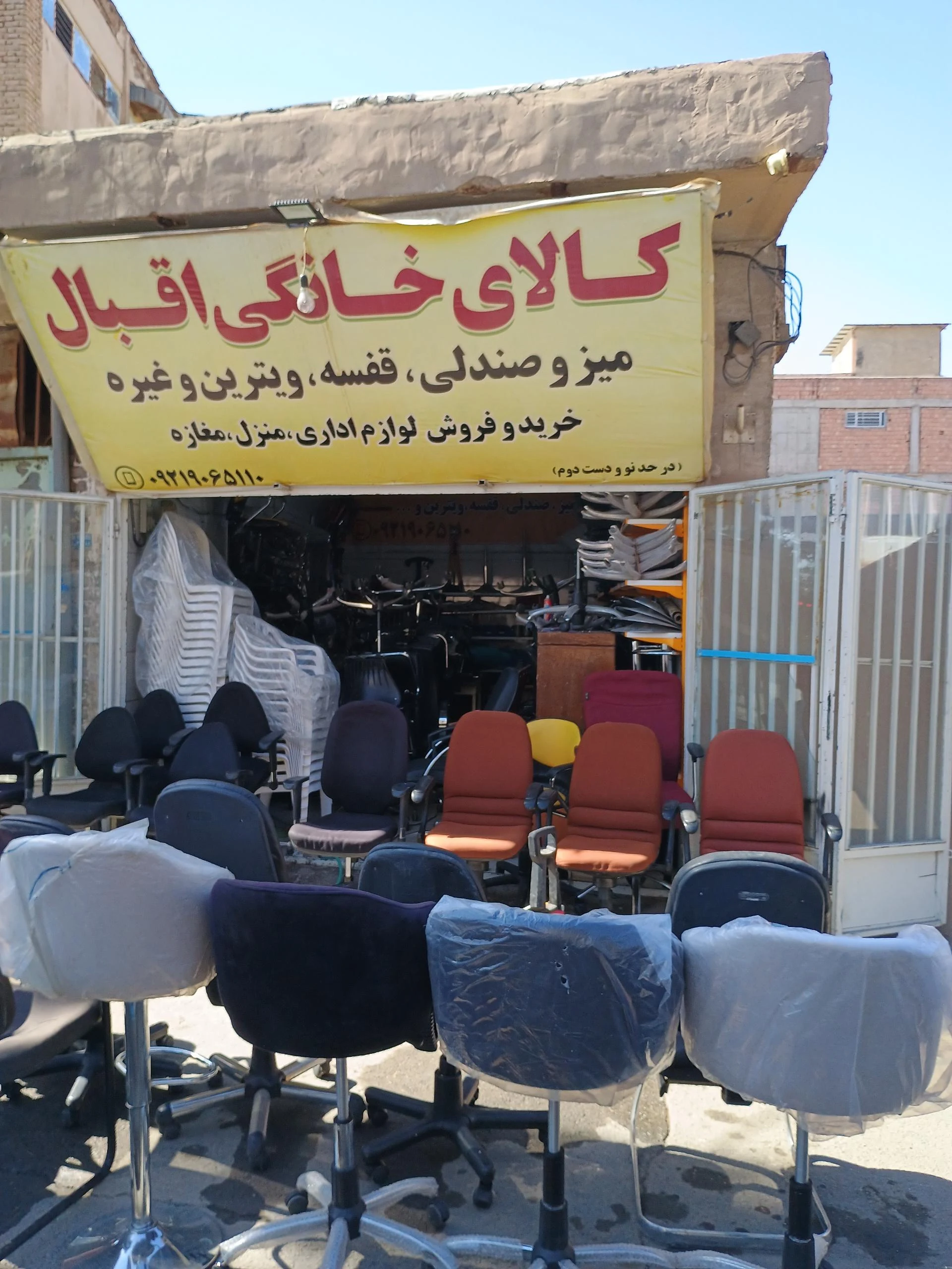 ال جی - گلدیران نعمت زاده - لوازم خانگی در کرمان