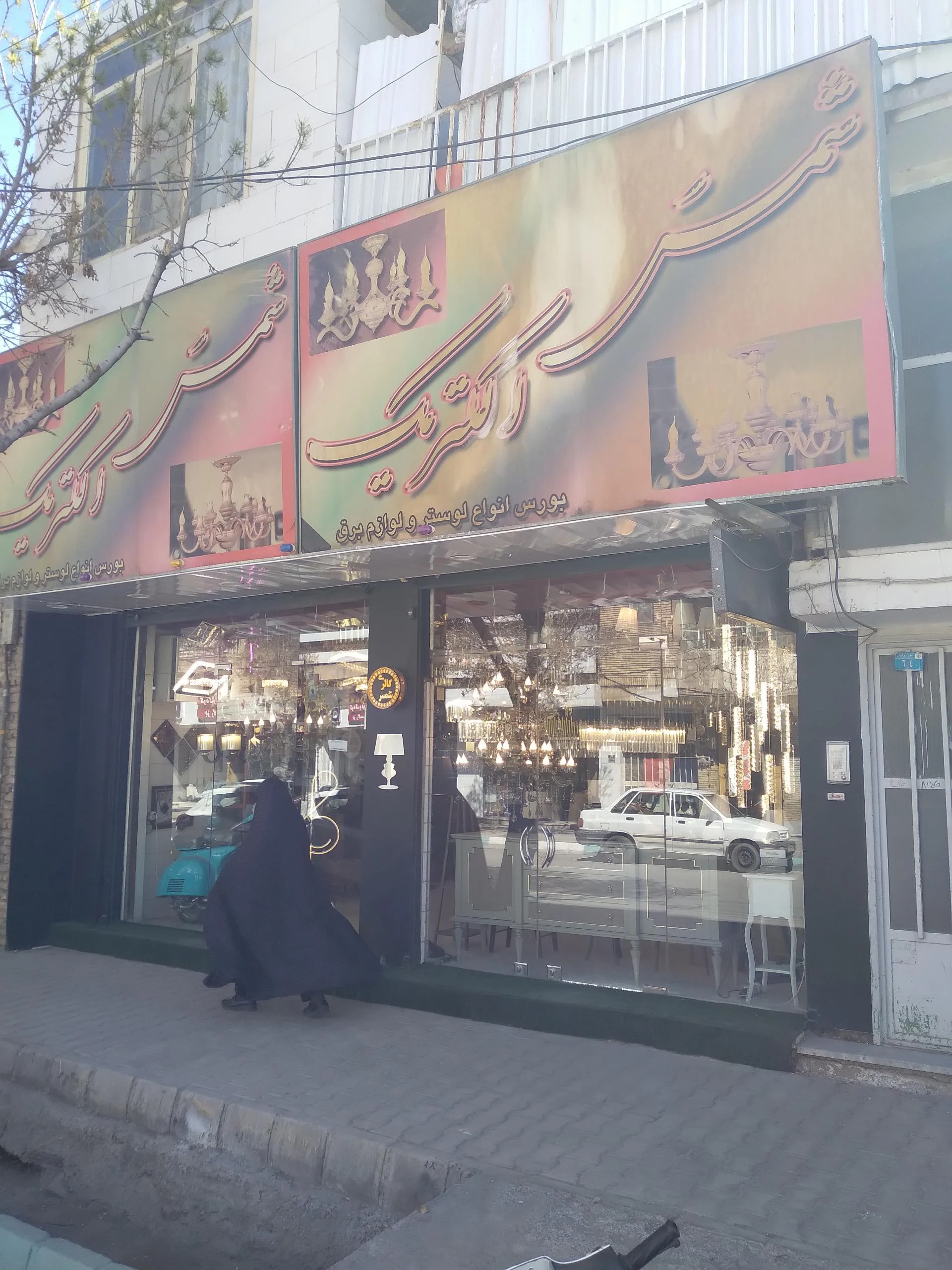ال جی - گلدیران نعمت زاده - لوازم خانگی در کرمان - تصویر 2