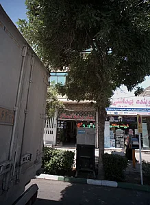 مشاورین املاک سالار