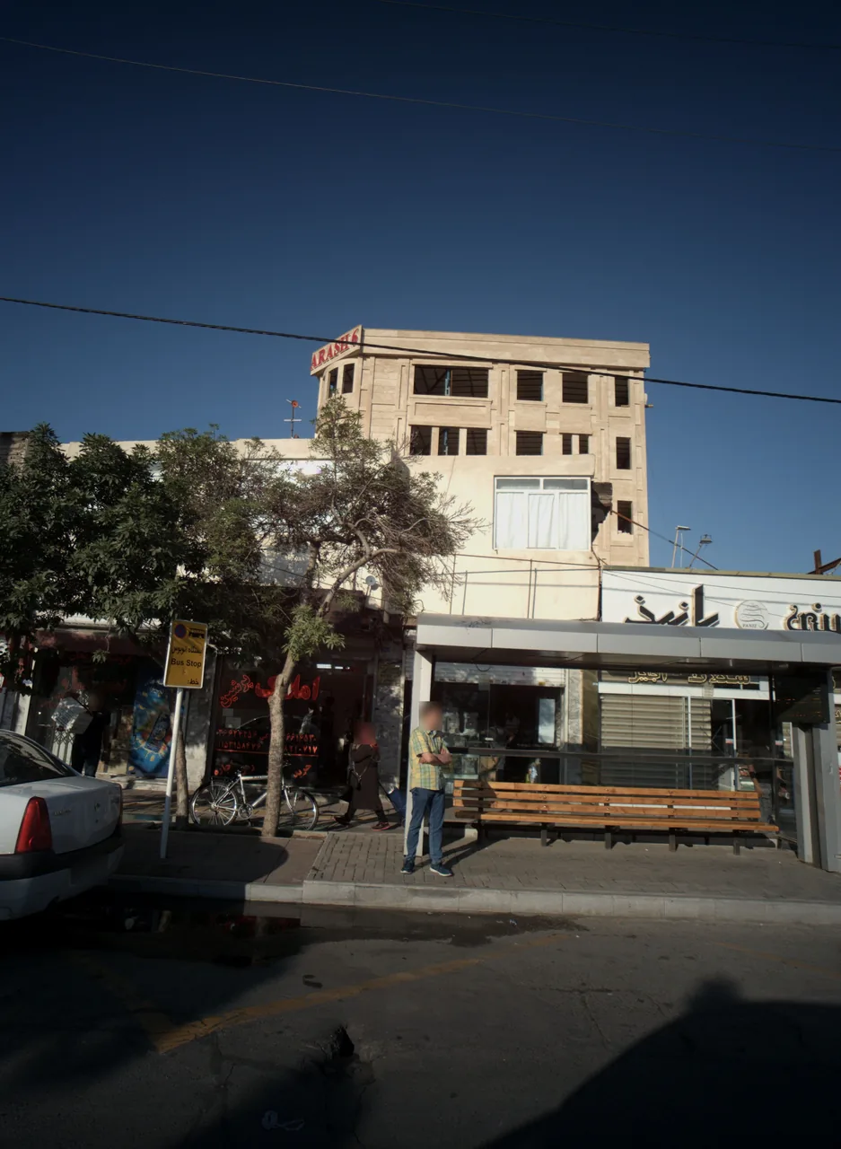 املاک پرشین