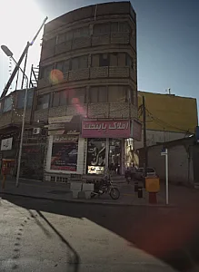املاک پایتخت