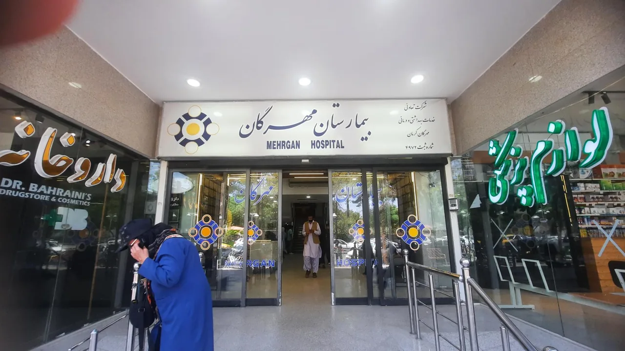 بیمارستان مهرگان - تصویر 5