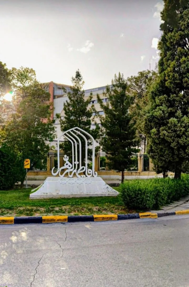 بیمارستان باهنر - تصویر 4