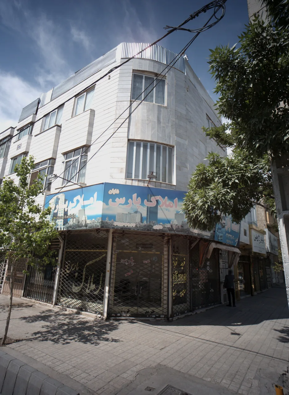 املاک پارس شایان