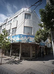 املاک پارس شایان