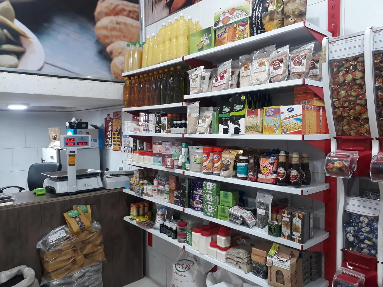 عطاری و خشکبار مدرس - آجیل و خشکبار در یزد