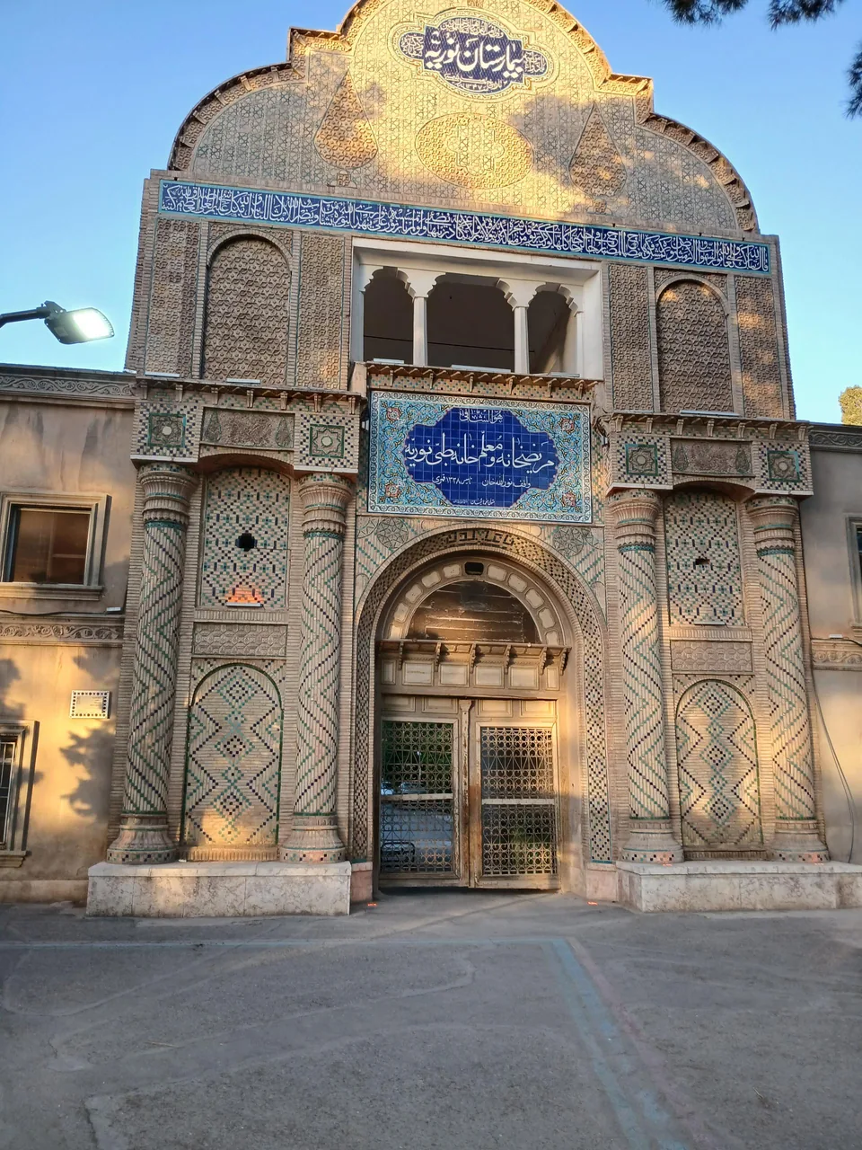 بیمارستان نوریه - تصویر 3