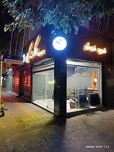املاک کریمی (شعبه۲)
