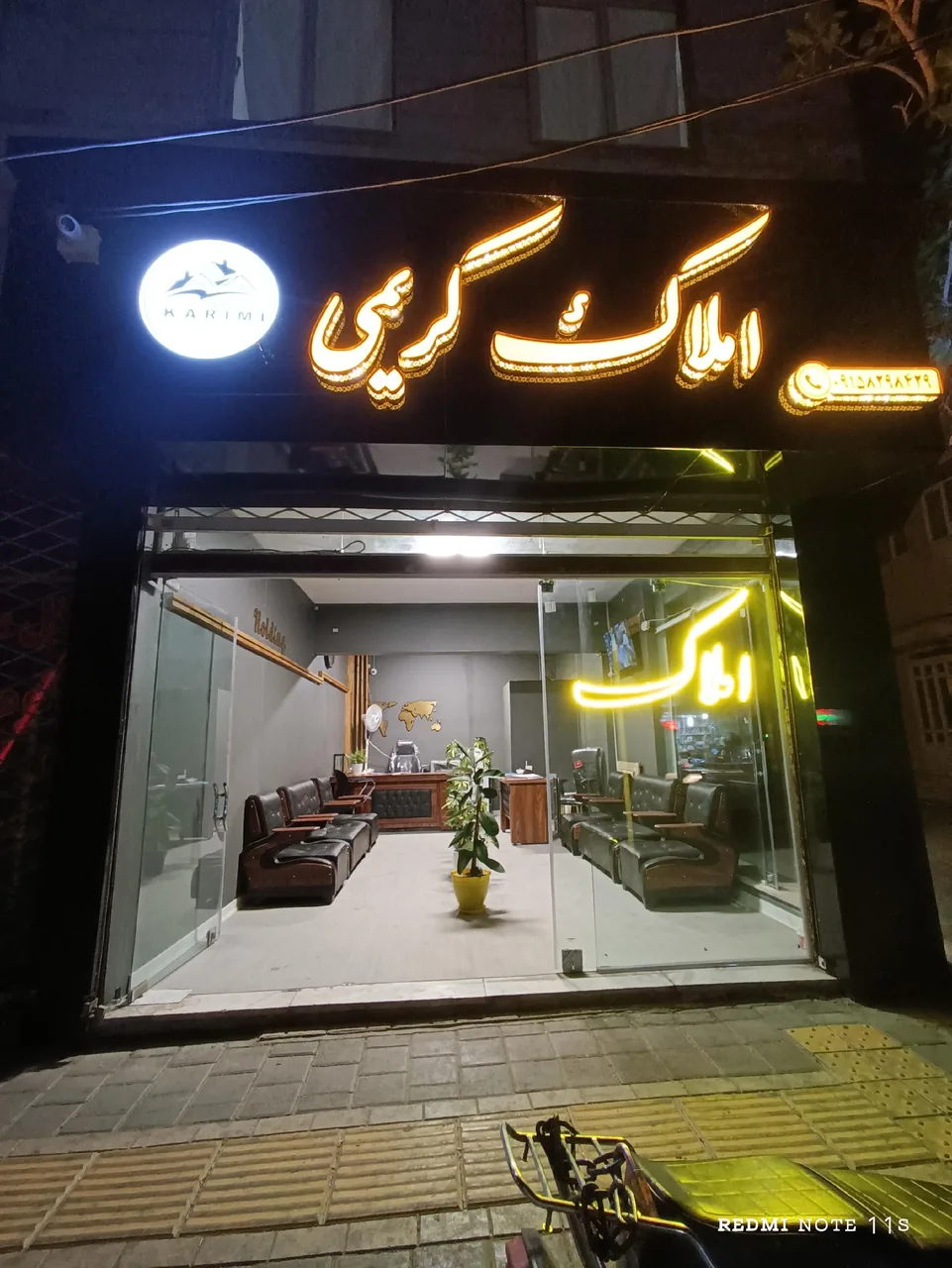 املاک کریمی (شعبه۲) - تصویر 2