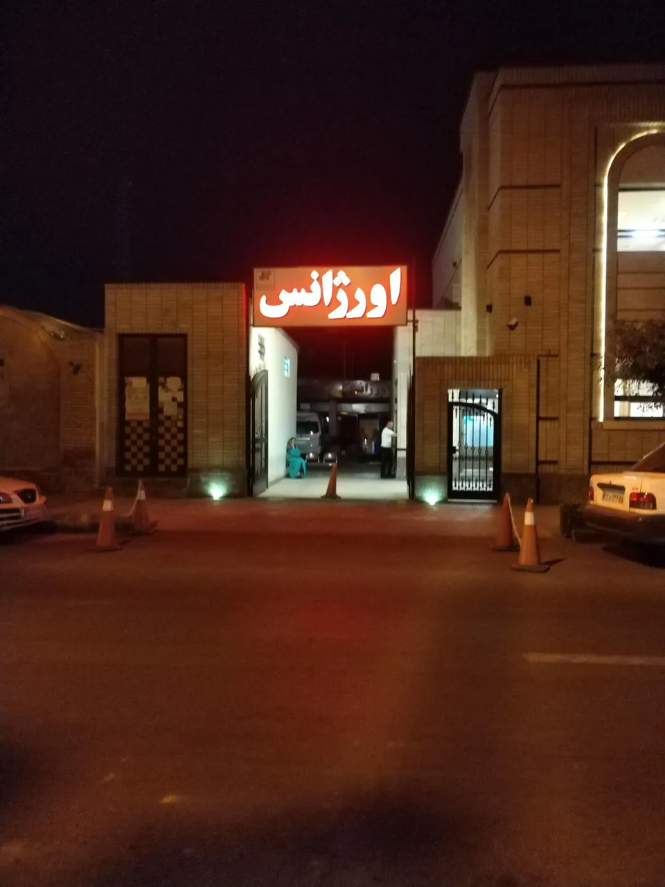 بیمارستان کارمانیا (ارجمند) - تصویر 4