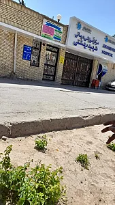 بیمارستان شهید بهشتی