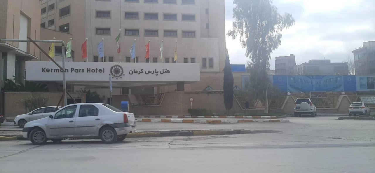 هتل بین المللی پارس کرمان - هتل در کرمان - تصویر 3