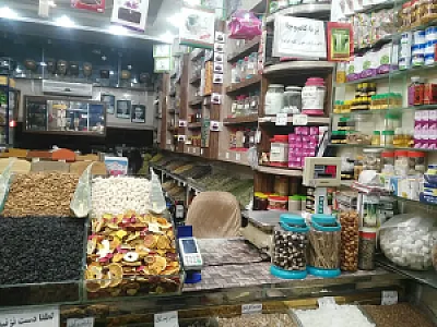 فروشگاه و نمایشگاه دانش پایه عطاری سنتی یزد