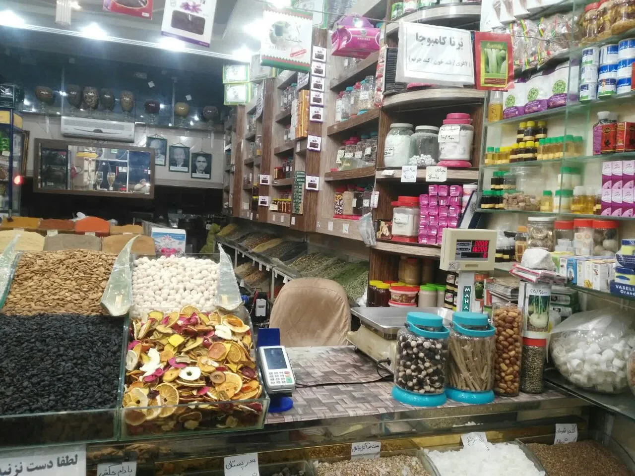فروشگاه و نمایشگاه دانش پایه عطاری سنتی یزد - طب سنتی و عطاری در یزد