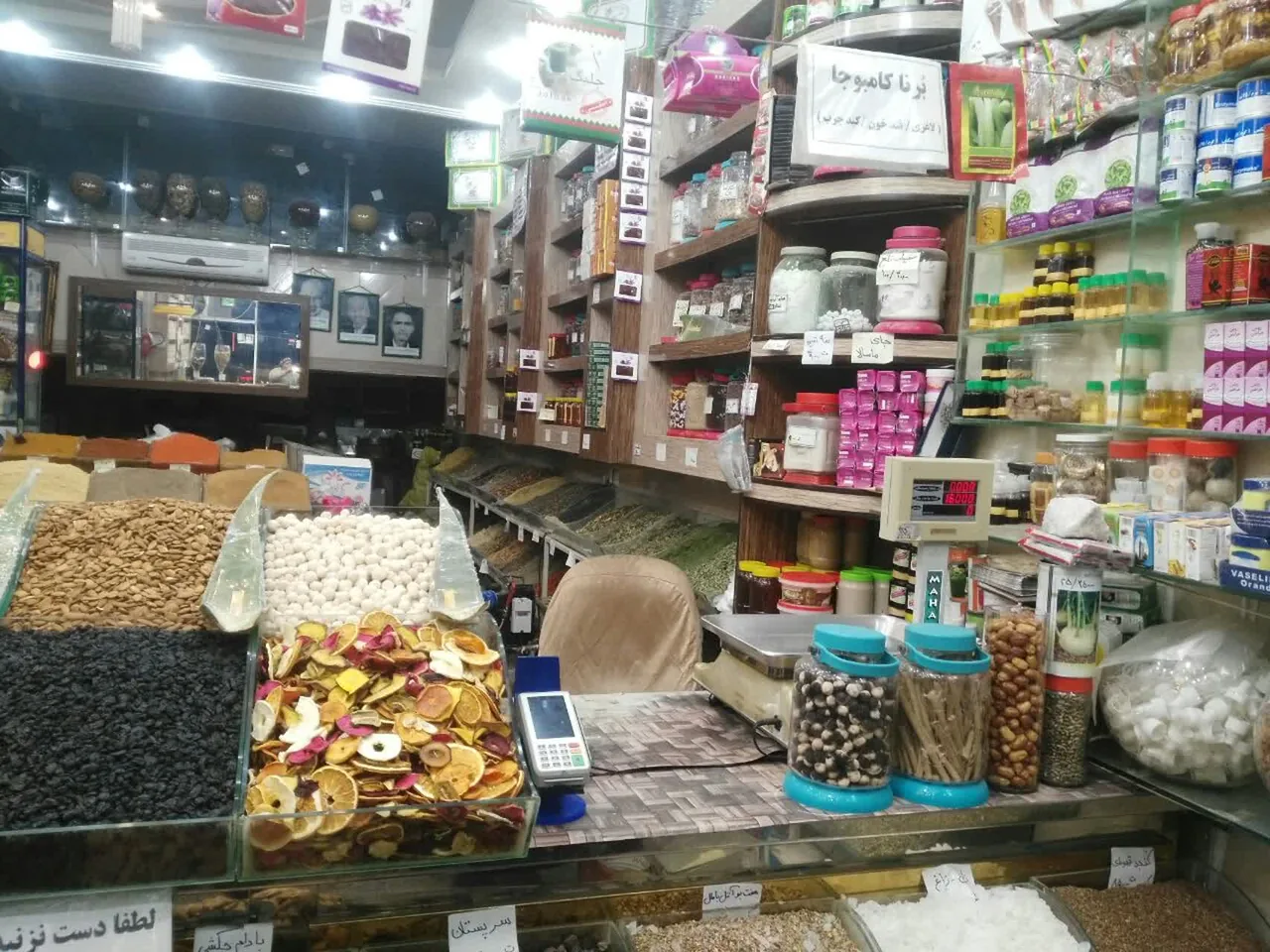 فروشگاه و نمایشگاه دانش پایه عطاری سنتی یزد - طب سنتی و عطاری در یزد - تصویر 4