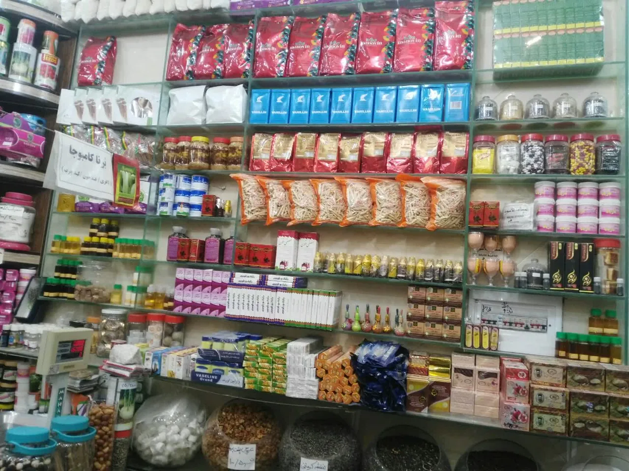 فروشگاه و نمایشگاه دانش پایه عطاری سنتی یزد - طب سنتی و عطاری در یزد - تصویر 5