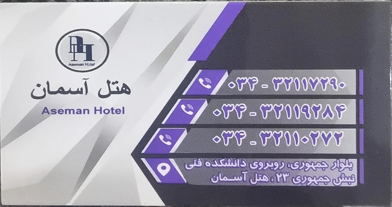 هتل آسمان فرهنگیان - تصویر 2